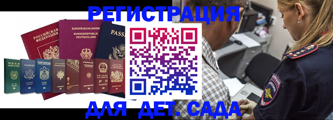 прописка для кредита в Карачаевске